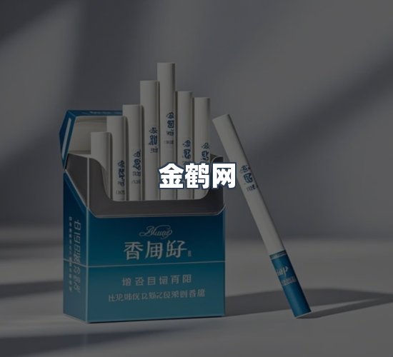 关于金鹤网
